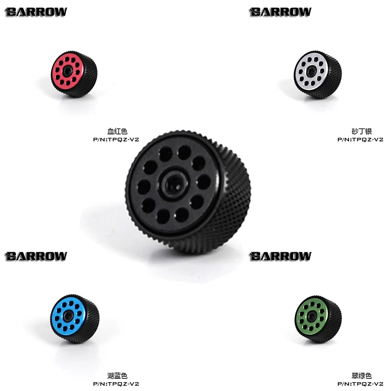 Barrow-válvula de escape automática + Manual, válvula de evacuación de aire para sistema de refrigeración de agua de ordenador, latón de color G1/4 pulgadas TPQZ-V2