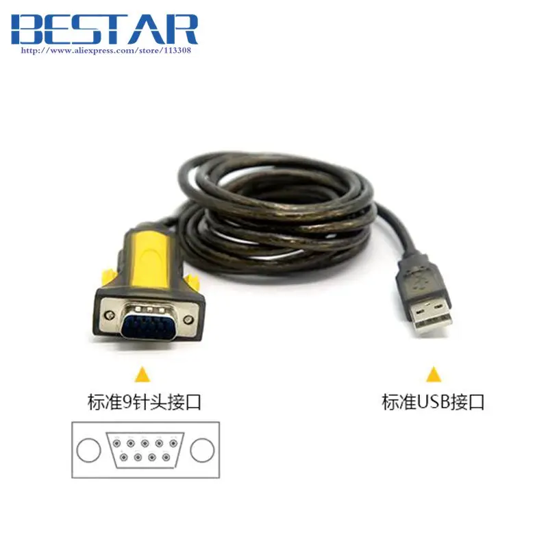 Cable adaptador de puerto serie USB macho a RS232 hembra, 1,5 m/5 pies, 9 pines DB9 con Chip para Windows 7, 8, comunicación PDA Vista de 32/64 bits - imagen 3