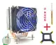 115x 1fan blue light