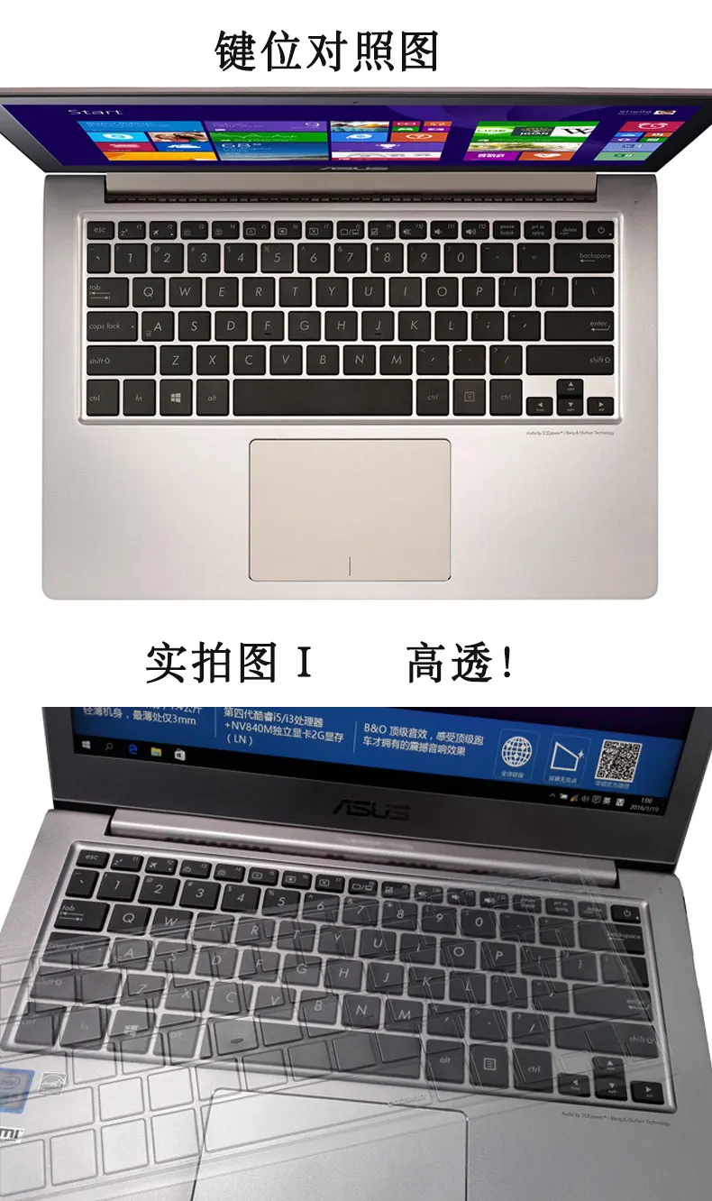 Cubiertas transparentes de teclado de Tpu para ASUS UX305 UX305LA UX305CA UX305F UX306 UX306UA U306 UX303 UX303L UX303U UX31 UX31LA TP300 TP300L - imagen 2