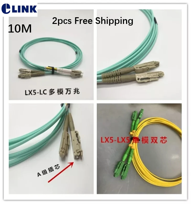 Cable de conexión de fibra LX5, 2 uds., 10M SM MM OM3 LC-LX5 LX5-LX5, puente de fibra óptica dúplex, 10mtr, cable de conexión DX FTTH ELINK - imagen 2