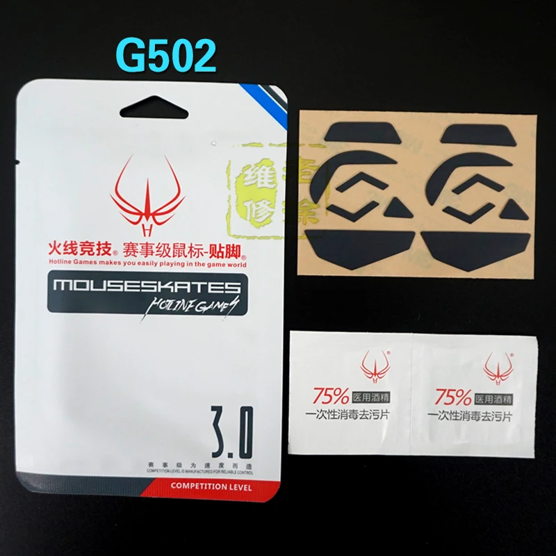 Juegos de Línea Directa pies de nivel de competencia originales patines de ratón de teflón para la almohadilla de pie de logitech G500 G500S G502 G600 G602 G700 G700S - imagen 3