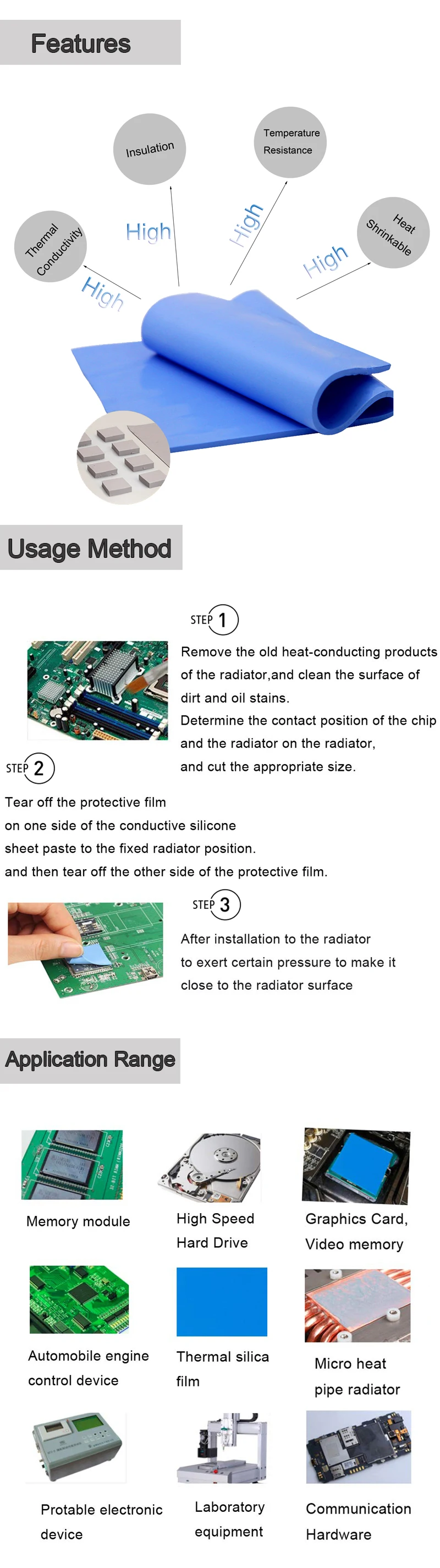 导热垫使用方法