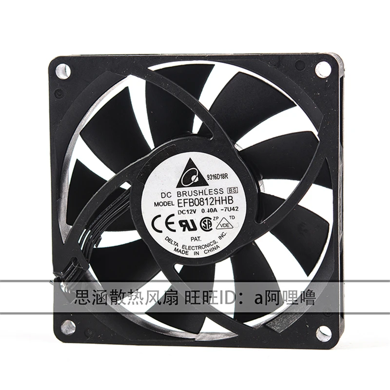 EFB0812HHB-ventilador de refrigeración ultradelgado, 8CM, 8015, 12V, 0.40A, PWM, control de temperatura, chasis de gran volumen de aire, original, nuevo - imagen 3