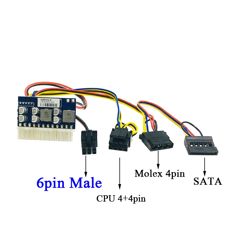 6pin Male input
