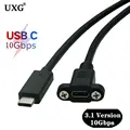 USB3.1