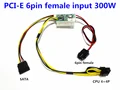 6pin Female input A