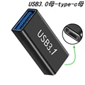 USB3.0F-CF