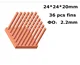 24x24x20mm-2pcs
