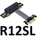 R12SL