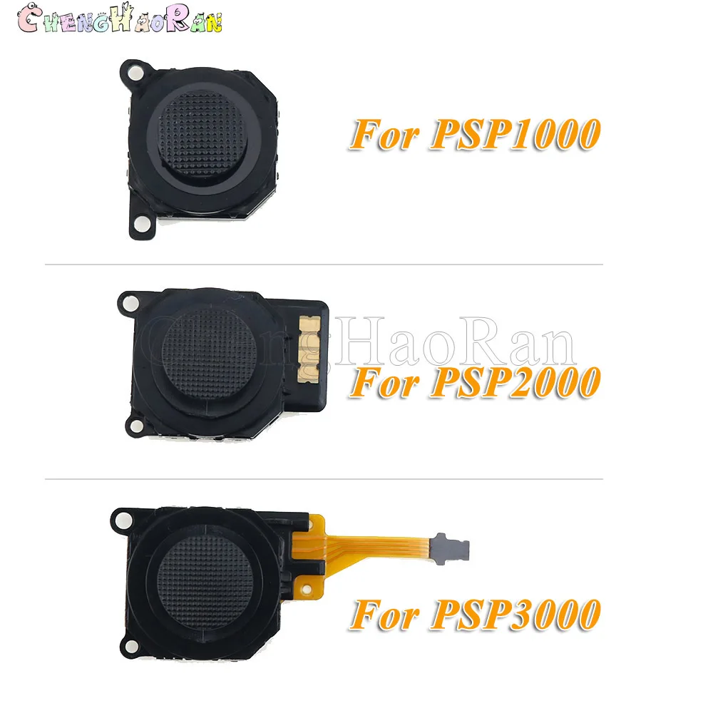 Módulo de Sensor de botón de Joystick analógico 3D para PSP1000 PSP2000 slim PSP3000, piezas de reparación de controlador, 3 modelos, 1 pieza - imagen 2