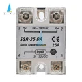 SSR-25DA
