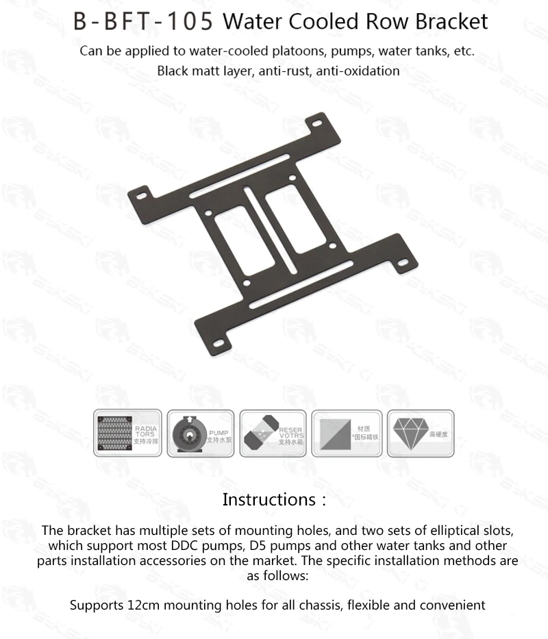Una imagen en blanco y negro de un soporte con instrucciones sobre cómo instalarlo