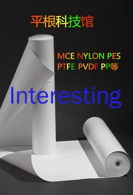 Membrana de filtro microporoso de laboratorio, rollo de membrana de nailon, MCE, PTFE, PES, PVDF, BF, PP, membrana de filtro de hoja grande - imagen 2