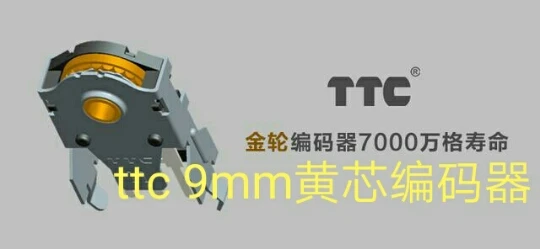 Codificador de ratón TTC para Razer viper Logitech G703G603G403, codificador de rodillo de núcleo amarillo de Rueda Dorada - imagen 4