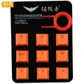 9 Key Orange