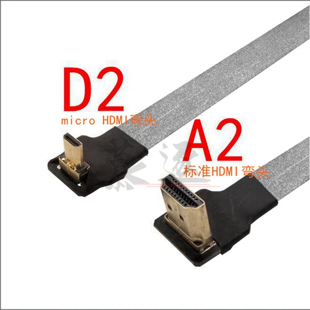 Cable plano para multicóptero, dispositivo Anti-interferencia compatible con HDTV, tipo FPC Mini HD a HD macho hembra FPV HDTV - imagen 4