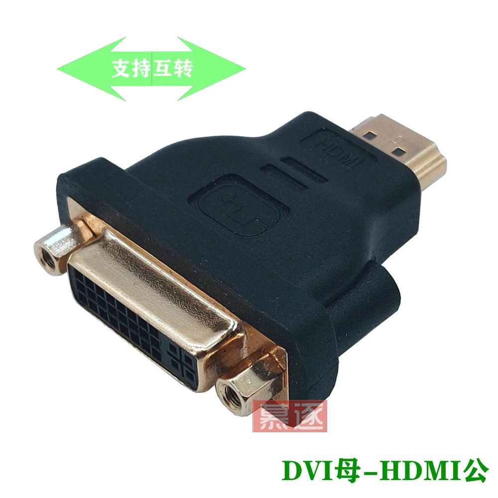 Adaptador DVI macho a hembra compatible con HD Adaptador conectado compatible con DVI (24 + 1) a HD L19
