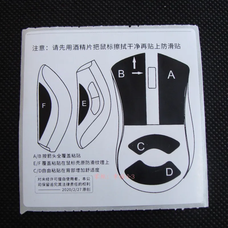 1 paquete de cinta antideslizante para ratón Hotline Games, paster antideslizante a prueba de sudor para Razer Deathadder V2 pro / V2 mini paster antideslizante - imagen 4