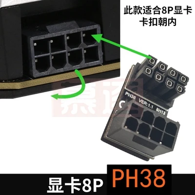 ATX 6 pines/8 pines M kondnlichen 180 Gr Abgewinkelt zu 6 pines/8 pines Weibliche adaptador de corriente lote escritorios Grafikkarte - imagen 3