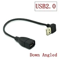 USB2.0-Down