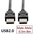 USB2.0