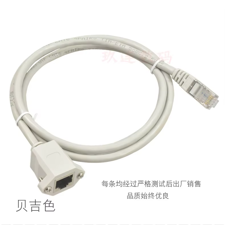 Extensión RJ45 Panel Macho-Hembra – Cat 6 Ethernet 2.5m - imagen 3