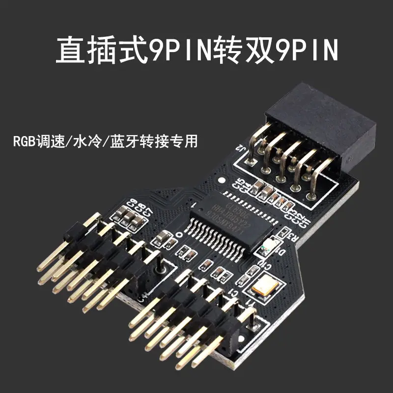 Divisor USB 9 Pines Header para RGB y Bluetooth - imagen 4