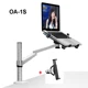 OA-1S