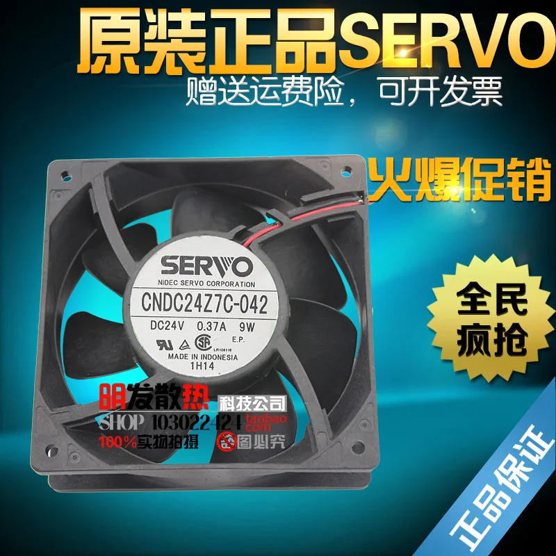 Ventilador inversor de vacío, 24V, 0.37a, 9W, CNDC24Z7C-042 - imagen 2