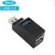 Black Usb3.0
