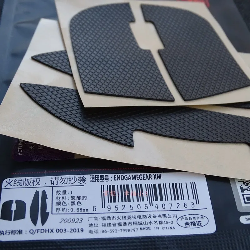 Cinta antideslizante para ratón de segunda generación, cinta para juegos originales de línea directa, para endgame gear xm1 XM One, paster antideslizante, 1 paquete - imagen 2