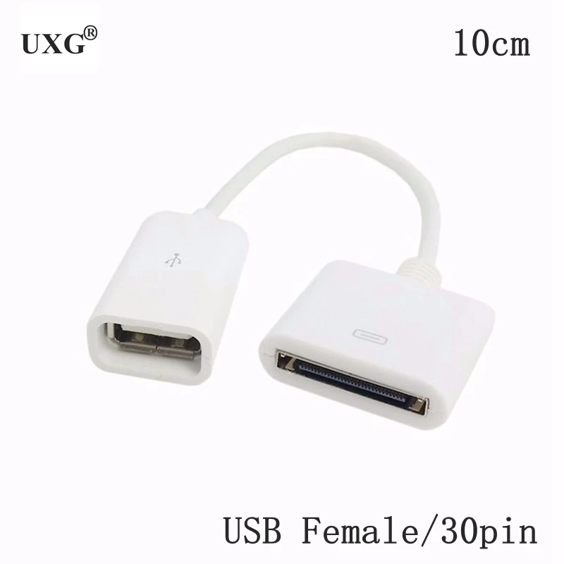 USB White 10cm