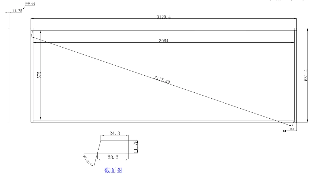 46寸1X3横屏---123寸