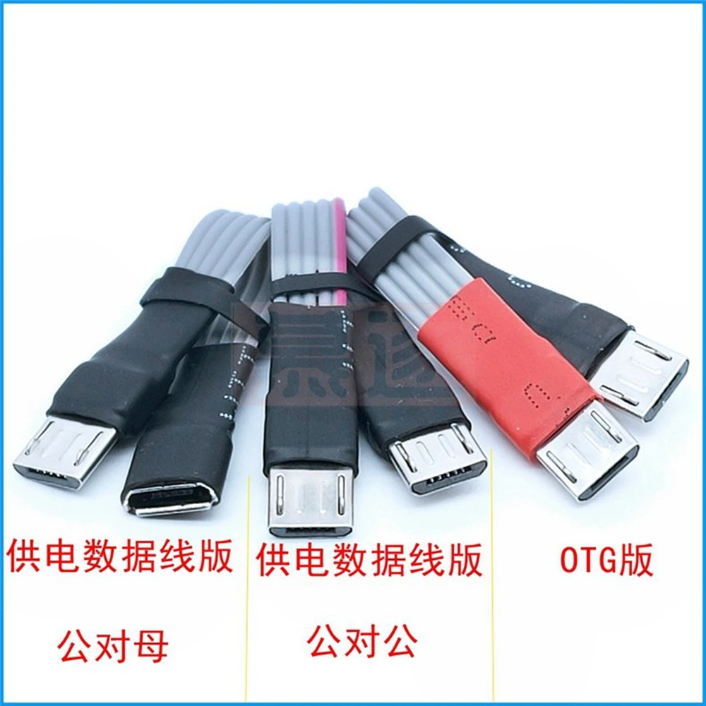 Extensión de cable de datos de teléfono móvil público a público Android para hembra, micro USB de 5 núcleos, cable de extensión OTG público a hembra - imagen 4