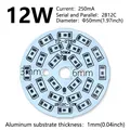 12W 50mm 10pcs