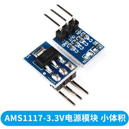 10 unids/lote 5V a 3,3 V DC-DC módulo reductor de fuente de alimentación AMS1117 800MA placa de refuerzo ajustable automática voltaje de límite de arranque