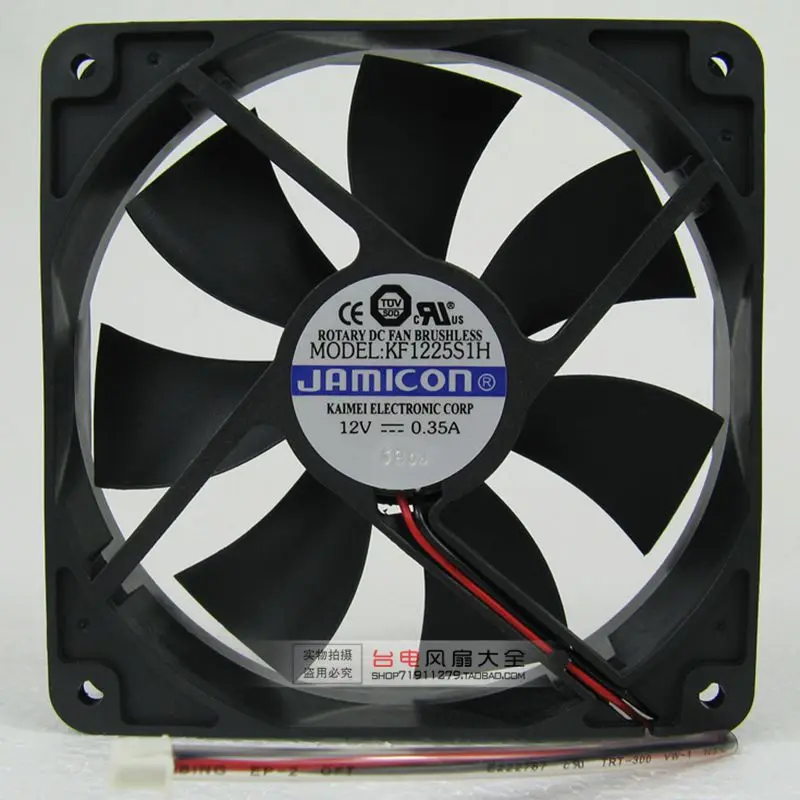 12025 12V 0.35A KF1225S1H 12CM ventilador de refrigeración del chasis del ordenador