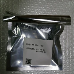 Noctua NM-SFC12-BK Clip de ventilador metalico para NH-D15 y NH-D15S