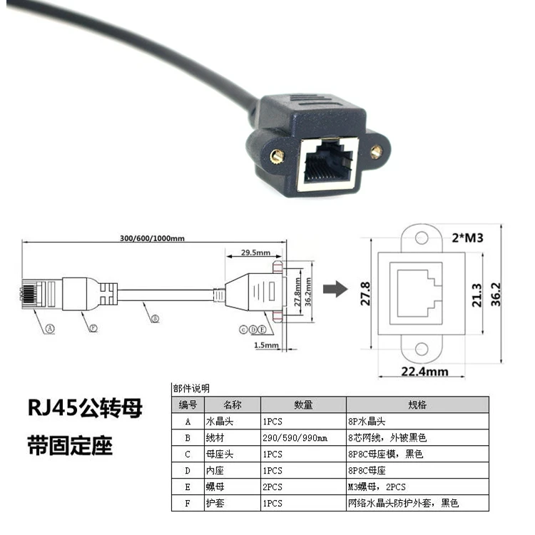 Cable RJ45 de 8 pines de 30-150cm de alta calidad, tornillo macho a hembra, montaje en Panel, red LAN Ethernet, Cable de extensión de 8 pines - imagen 5