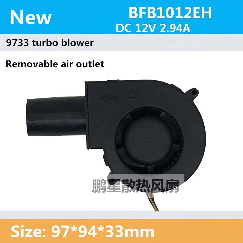 Nuevo soplador turbo centrífugo para parrilla de barbacoa 12V 9CM 9733 con salida de aire BFB1012EH 2.94A ventilador de refrigeración de alta velocidad de gran volumen de aire - imagen 2