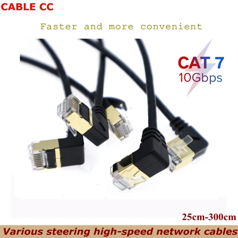 Cable Ethernet 10gbps RJ45 Cat7, cable Lan, STP, para ordenador, TV, jumper, PC, router, portátil, Cat 7