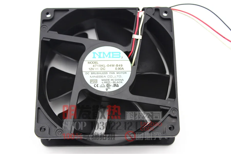 4715KL-04W-B49 12038 12cm 12V 0.9a ventilador de volumen de aire de doble bola - imagen 3