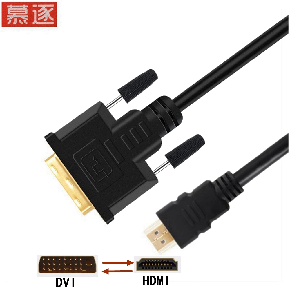 Adaptador de Cable 3D 1080P HD compatible con DVI DVI-D 24 + 1 pines macho a macho chapado en oro para Monitor HDTV proyector PS4 DVI a HD - imagen 2
