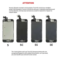 Pantalla LCD iPhone Plus - Kit Digitalizador Táctil con Cámara