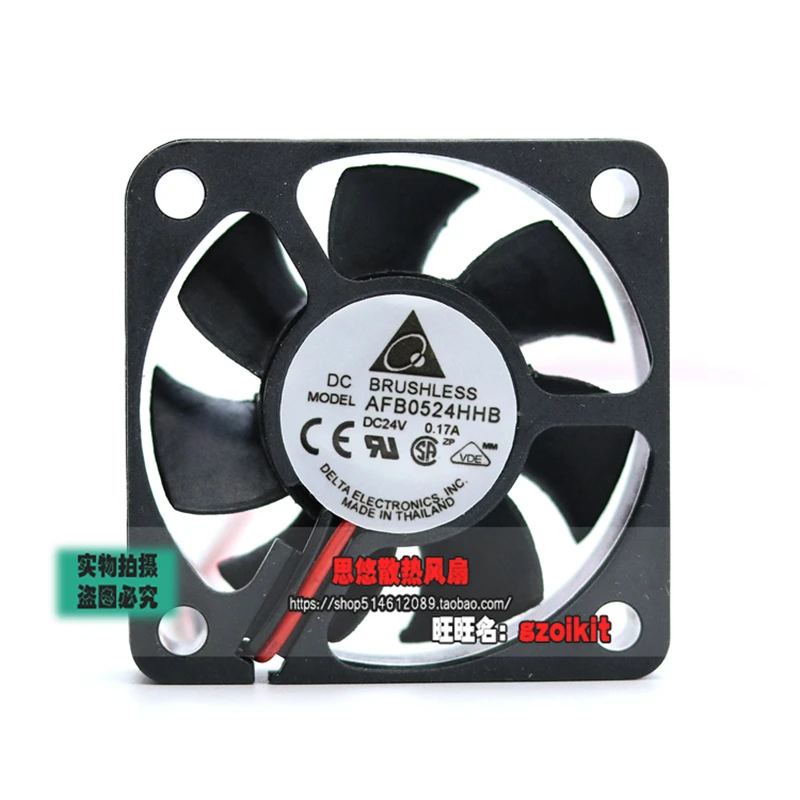 AFB0524HHB ventilador inversor de doble bola, 0.12A, 0.17A, 5cm, 50x15mm, 24V, nuevo y original - imagen 5
