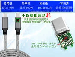 Cable USB-C PD 100W 3m - Gen 2 10Gbps, 4K, Samsung compatible