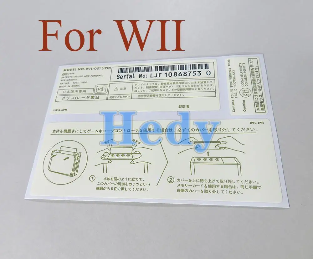 200 juegos 3 en 1 para Nintendo Wii mango nuevas etiquetas adhesivas de repuesto para pegatinas de Host WII carcasa trasera