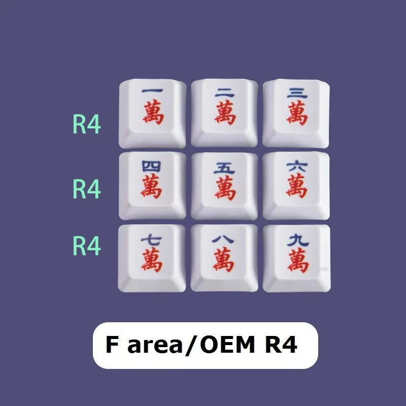F area R4 9 Keys C