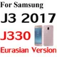 for J3 2017 Eu